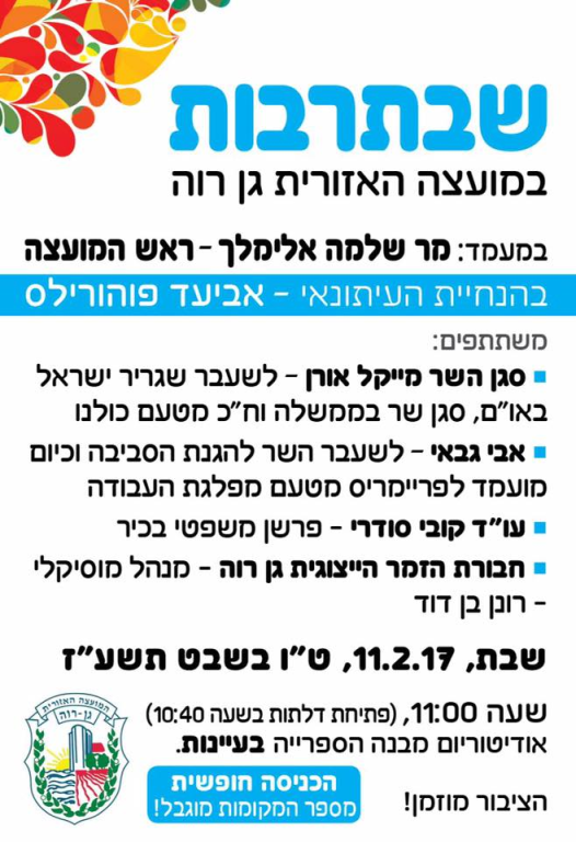 קובי סודרי חברה לעריכת דין קובי סודרי חברה לעריכת דין