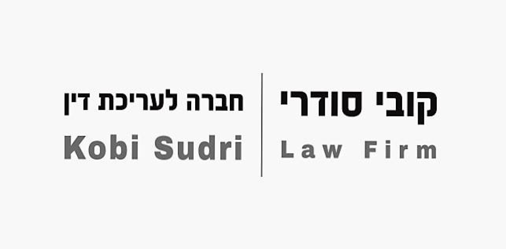 קובי סודרי חברה לעריכת דין קובי סודרי חברה לעריכת דין