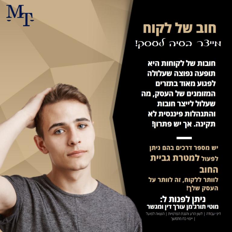 מועלם צביקה מועלם צביקה