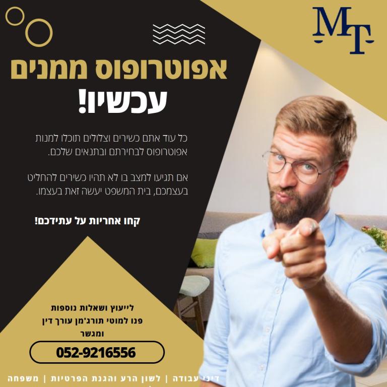 מועלם צביקה מועלם צביקה