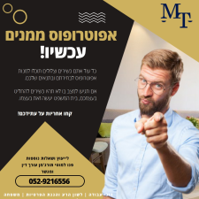 מועלם צביקה