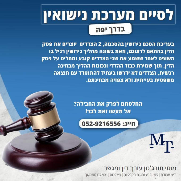 מועלם צביקה מועלם צביקה