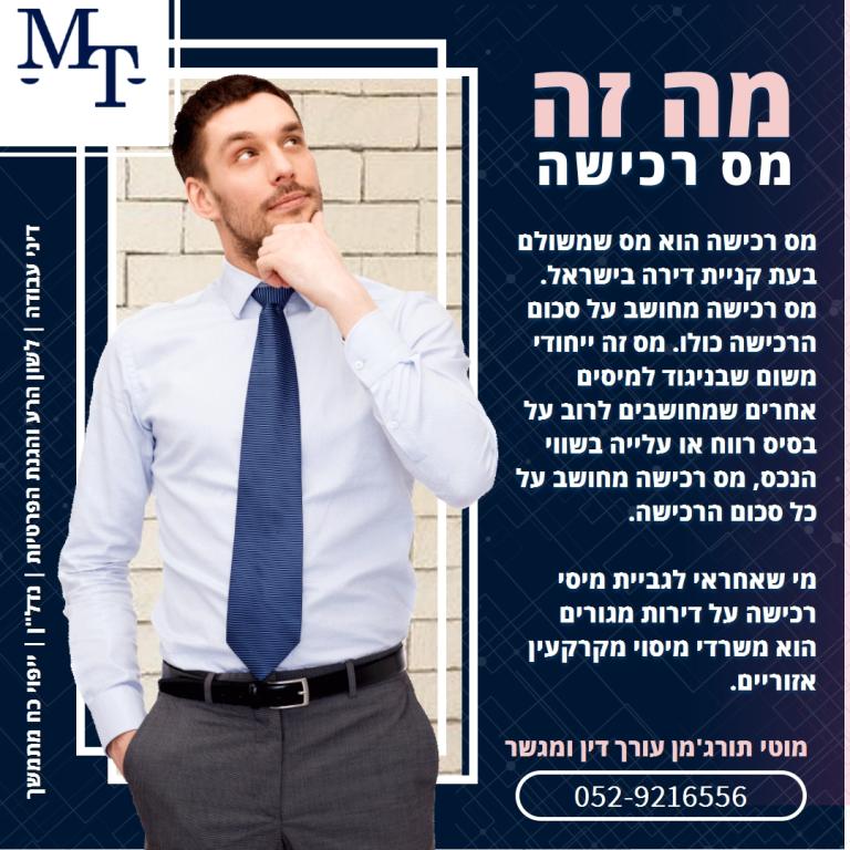 מועלם צביקה מועלם צביקה