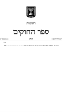 שמש סמדר