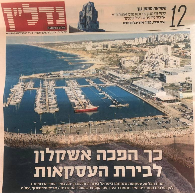 שמש סמדר שמש סמדר