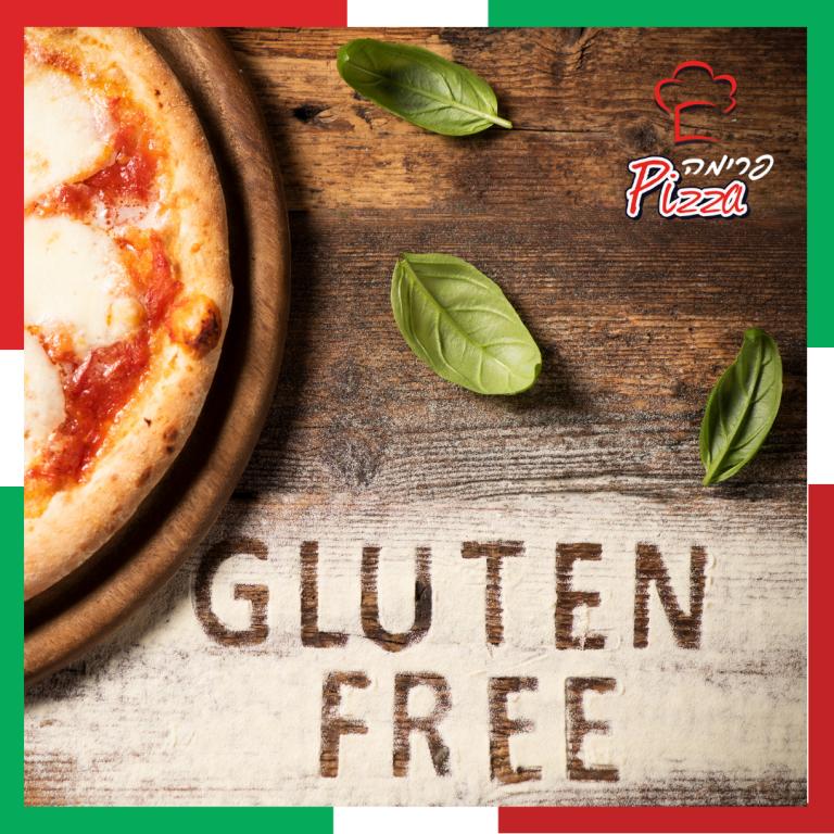 פיצה פרימה פיצה פרימה