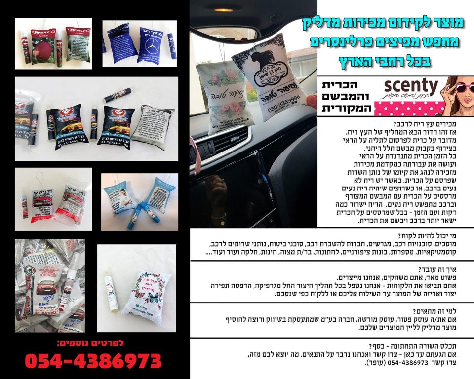 אישדיגיטלי אישדיגיטלי