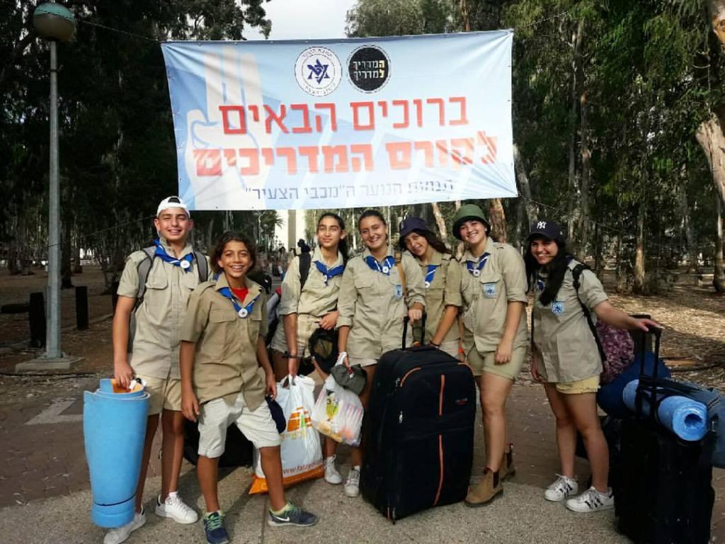 אישדיגיטלי אישדיגיטלי