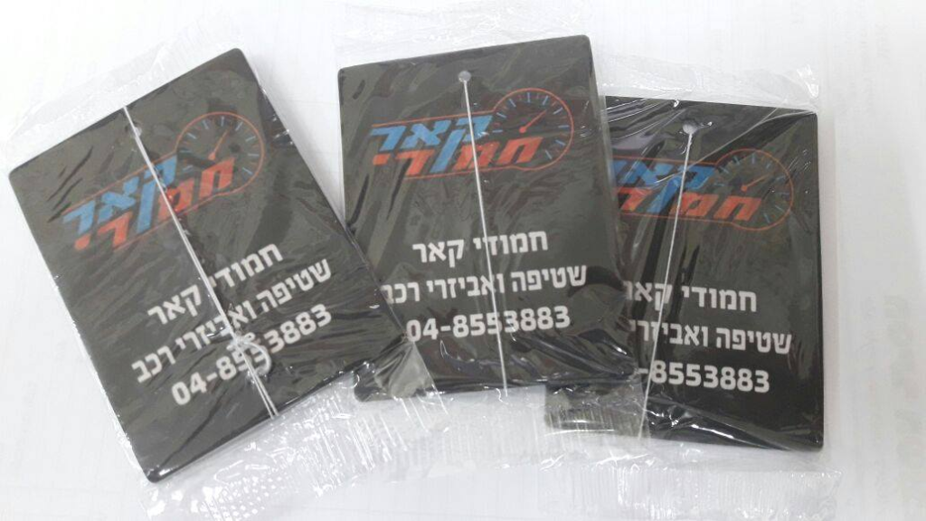 אישדיגיטלי אישדיגיטלי