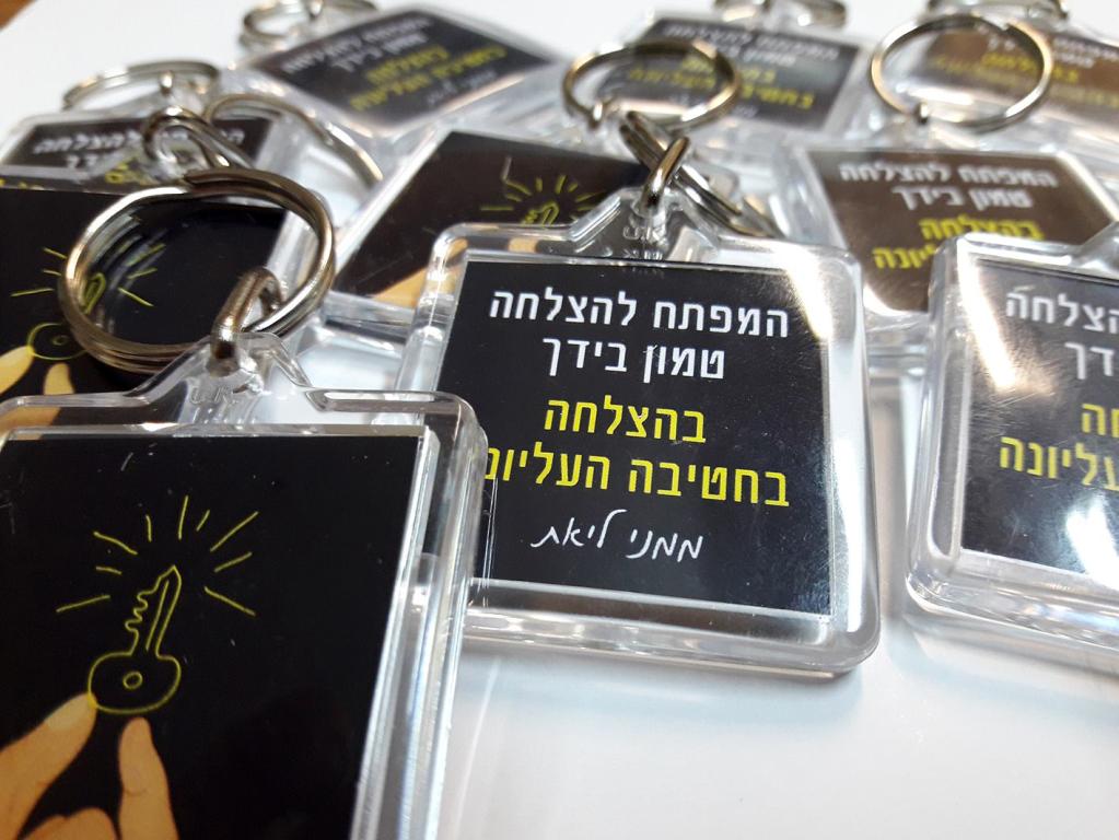 אישדיגיטלי אישדיגיטלי