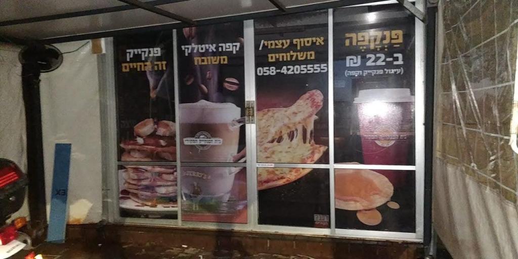 פרומו מדיה דפוס דיגיטלי פרומו מדיה דפוס דיגיטלי