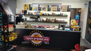 פרומו מדיה דפוס דיגיטלי