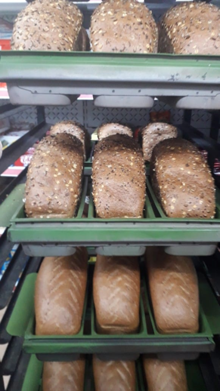 אל אמין אל אמין