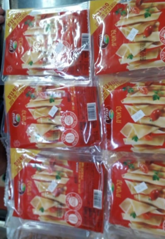 אל אמין אל אמין