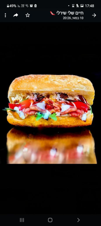 אפטר תשע אפטר תשע