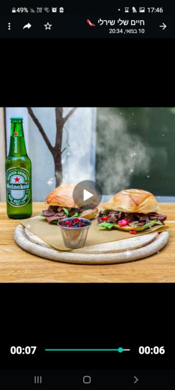 אפטר תשע אפטר תשע