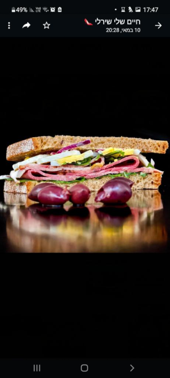 אפטר תשע אפטר תשע