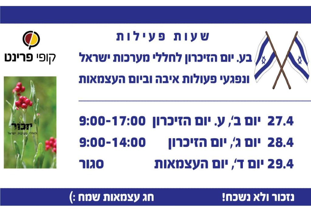 קופי פרינט קופי פרינט