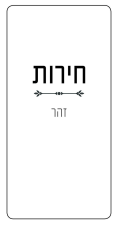 קופי פרינט