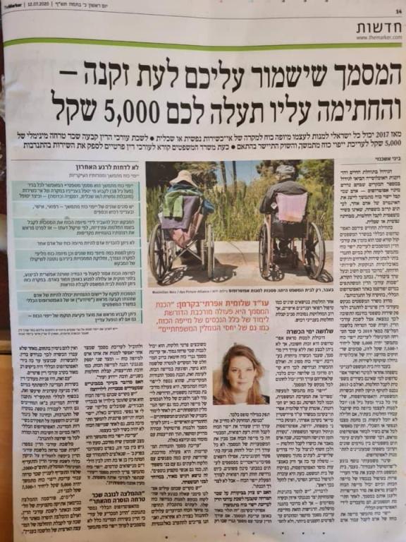 פיירשטיין טייאר שלי פיירשטיין טייאר שלי