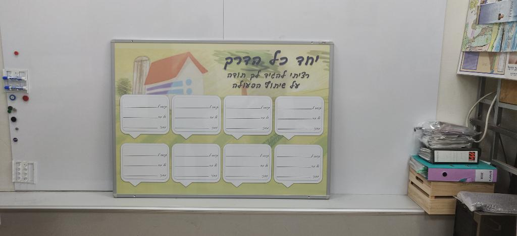 מגוון 2002 לוחות מחיקים מגוון 2002 לוחות מחיקים