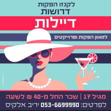 קנזו הפקות