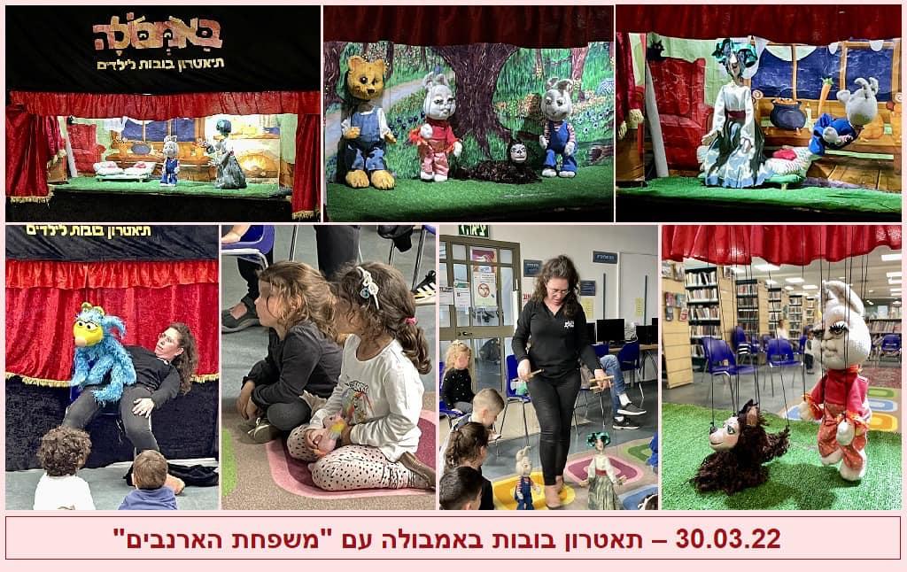 ספריית קריית יובל ספריית קריית יובל