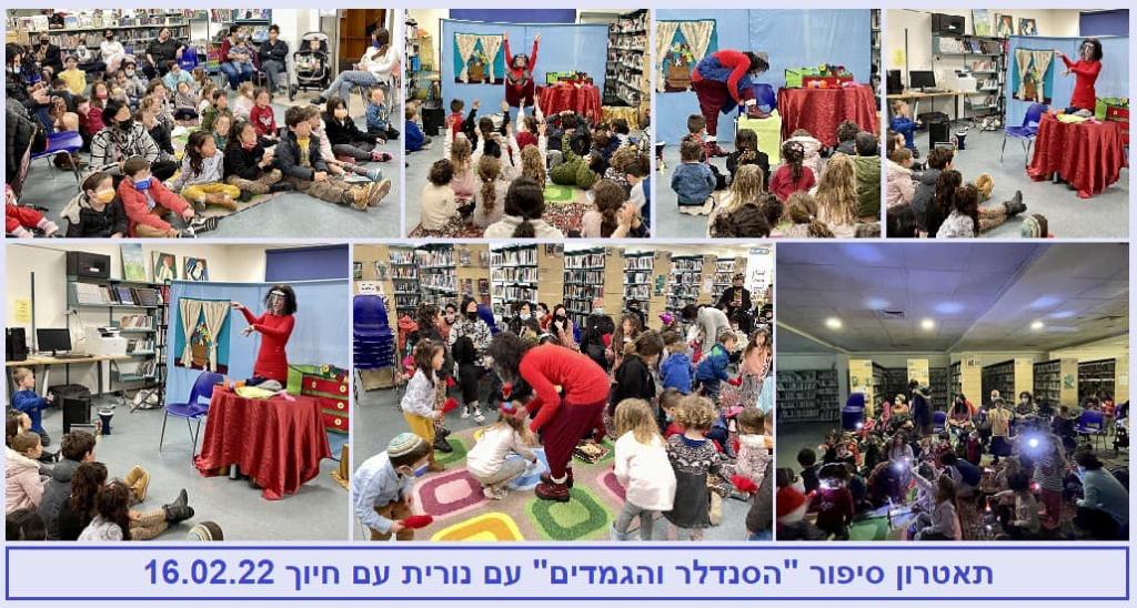 ספריית קריית יובל ספריית קריית יובל