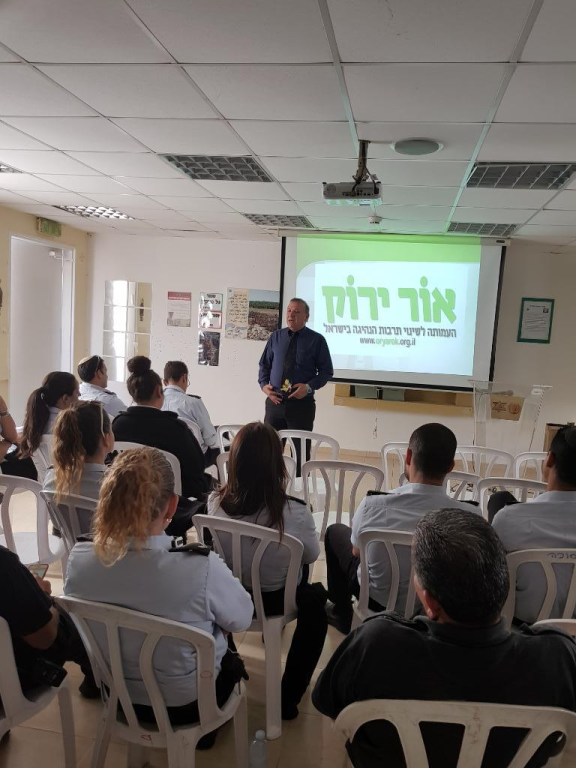 גולדרייך גיל גולדרייך גיל