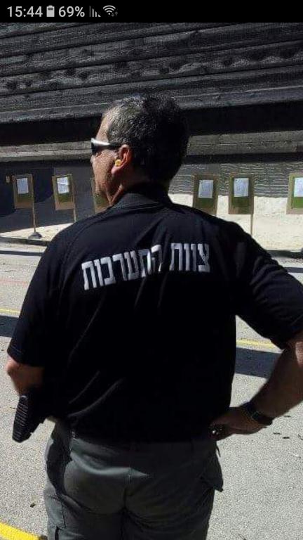 חץ חקירות חץ חקירות