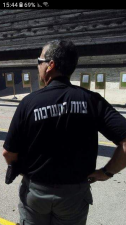 חץ חקירות