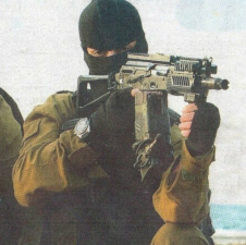 חץ חקירות