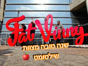 שילטומט