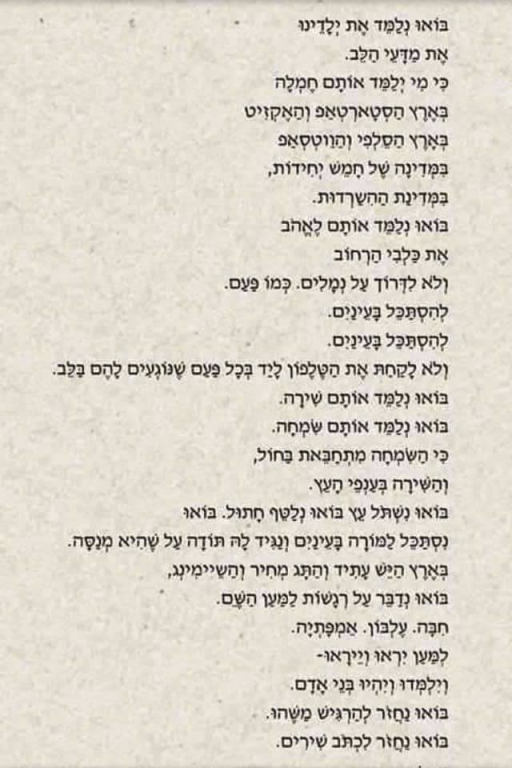 יואב ניומן יואב ניומן