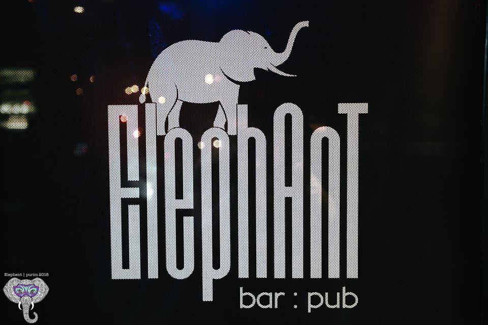 פאב אלפנט פאב אלפנט