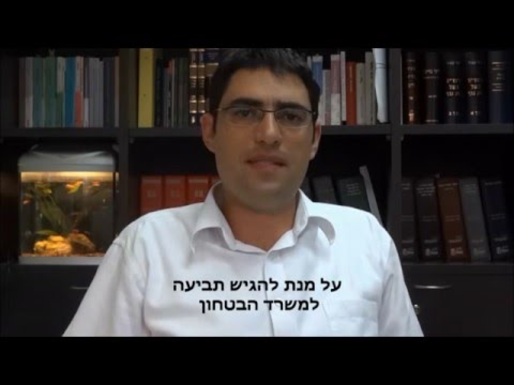 אריאל גולן אריאל גולן