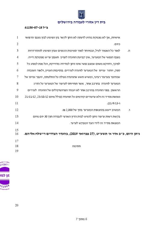 אריאל גולן אריאל גולן