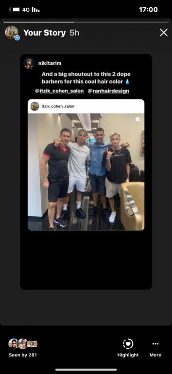 איציק כהן איציק כהן