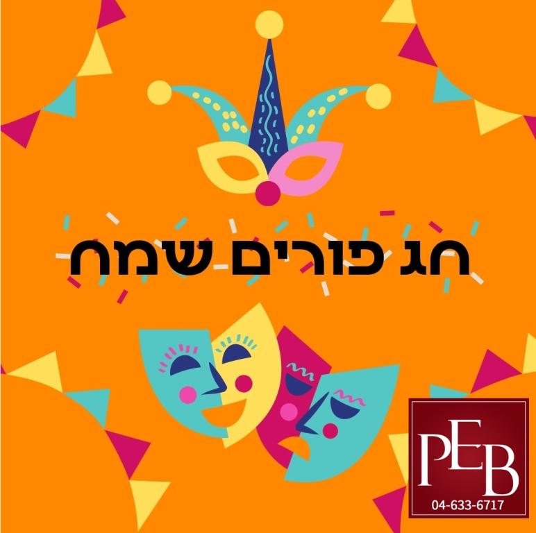 פודורובסקי משרד עו"ד פודורובסקי משרד עו"ד