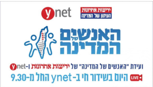 התיאטרון העברי