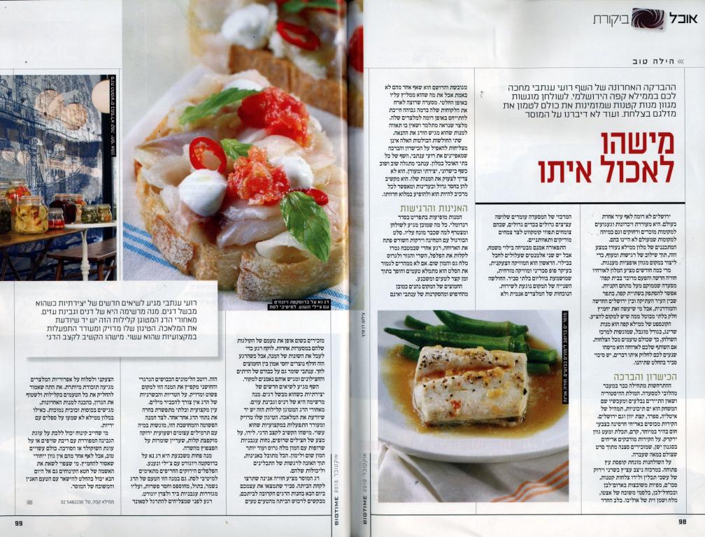 ממילא קפה ממילא קפה