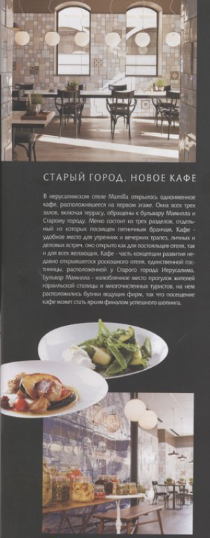 ממילא קפה ממילא קפה