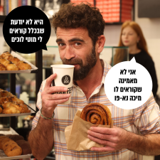 דלק אולגה