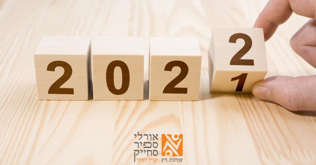 אורלי ספיר סחייק אורלי ספיר סחייק