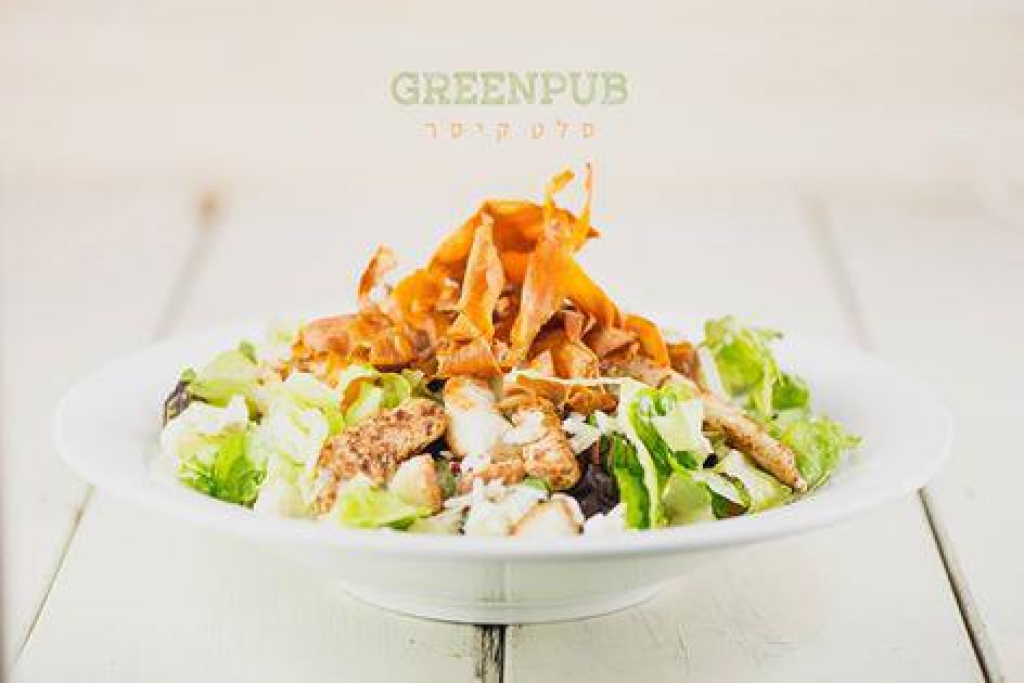 גרין פאב גרין פאב