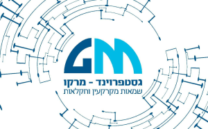 גסטפרוינד מרקו