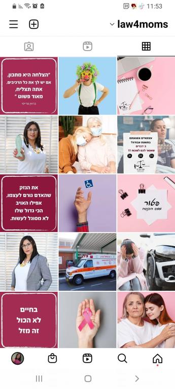 עו"ד ענבר בכר לוי עו"ד ענבר בכר לוי