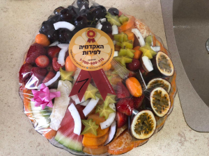 האקדמיה לפירות