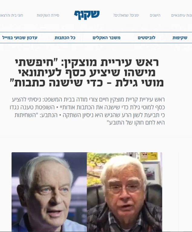 גולדנברג אילן גולדנברג אילן