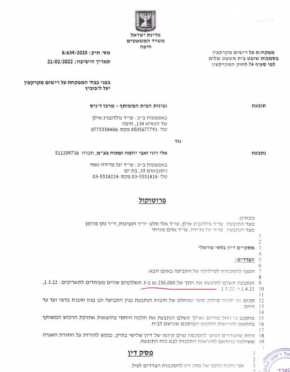 גולדנברג אילן גולדנברג אילן